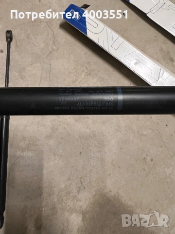 Амортисьори багажник Q7, снимка 2 - Части - 52923656