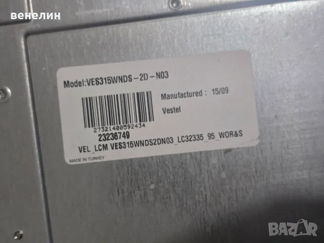 POWER BOARD 17IPS71 от TOSHOBA 32W1534D, снимка 5 - Части и Платки - 48869536