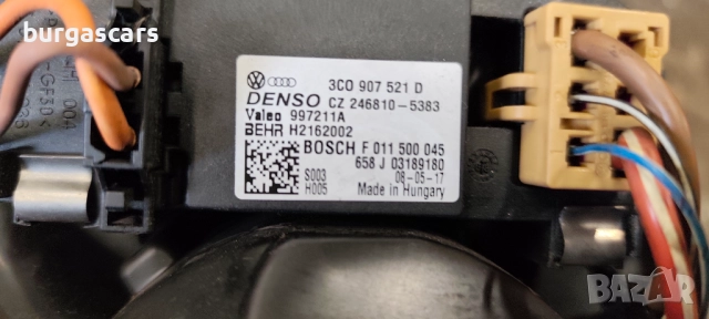 Вентилатор парно 3C0 907 521 D Seat Leon II - 120лв, снимка 2 - Части - 52592173