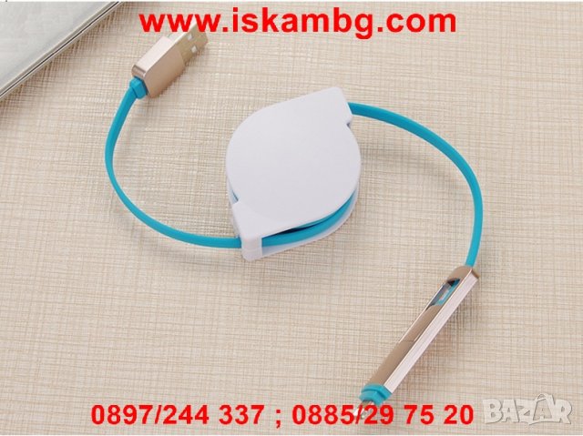 Телескопичен USB кабел 2в1 за адроид смартфони и Iphone - код 1985, снимка 2 - Други - 26900416