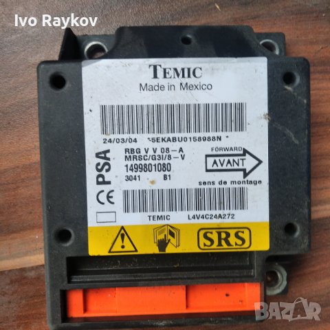 Airbag Citroen, Peugeot модул 1499801080, снимка 1 - Части - 43302567