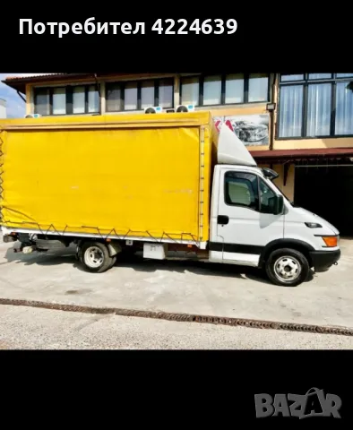 Транспортни , хамалски услуги 