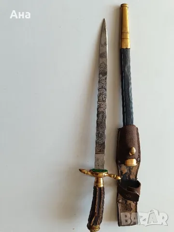 Стар Германски ловен кортик -Хиршфангер

, снимка 3 - Други ценни предмети - 47639133