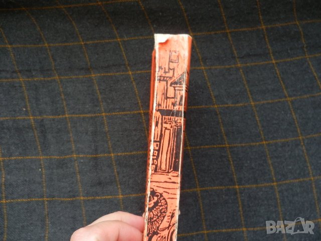 Сказание за времето на Самуила - Антон Дончев, снимка 2 - Българска литература - 28558997