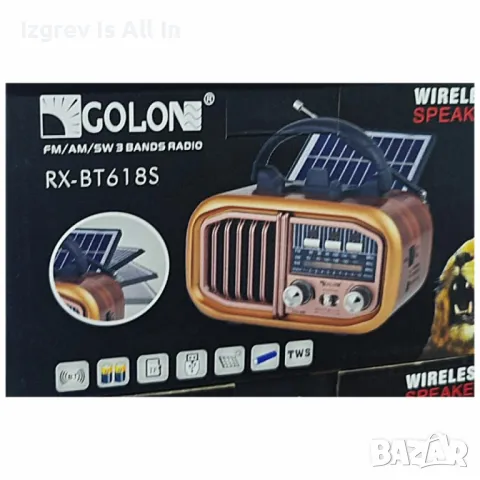 Ретро преносимо радио със слънчев панел Golon RX-BT618S, снимка 1