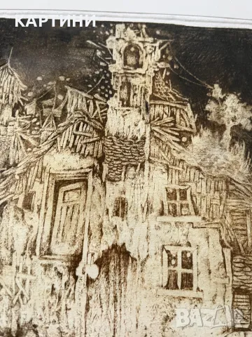 К. Тончев картина - графика от 80те, снимка 5 - Картини - 50431046