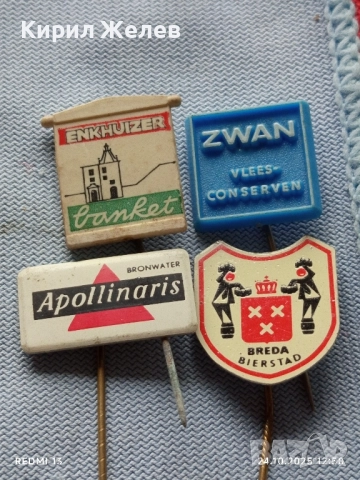 Лот рекламни значки 20 броя стари редки за КОЛЕКЦИЯ ДЕКОРАЦИЯ 50270, снимка 2 - Колекции - 52165759