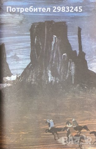 Чичо Томовата колиба, снимка 3 - Детски книжки - 44130627