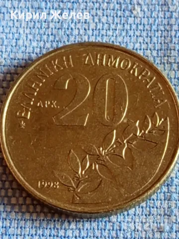 Три монети от цял свят КИТАЙ, НЕДЕРЛАНДИЯ, ГЪРЦИЯ за КОЛЕКЦИЯ ДЕКОРАЦИЯ 47183, снимка 2 - Нумизматика и бонистика - 48844386