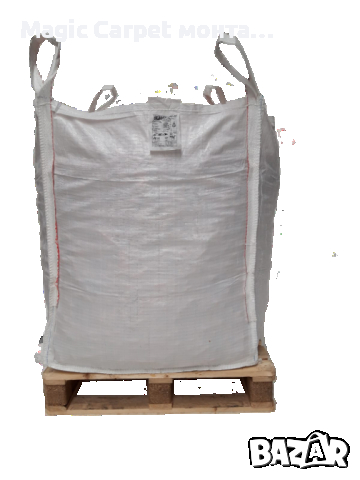 Студен асфалт Биг Бег разфасовка , снимка 3 - Строителни материали - 36507485