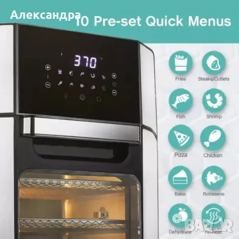 Фурна еър фрайър Sokany 12L 1800W, снимка 2 - Уреди за готвене на пара - 49200669