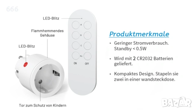 Контакти Surnice с дистанционно управление., снимка 2 - Друга електроника - 53250504