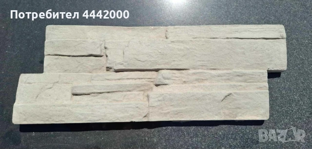 Декоративни плочки за стена (Рустика /Дялан камък), снимка 3 - Строителни материали - 50486443