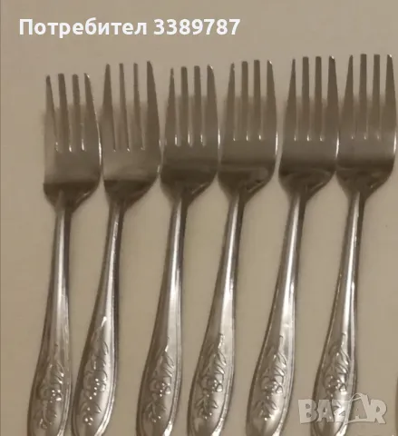 Вилици, снимка 1