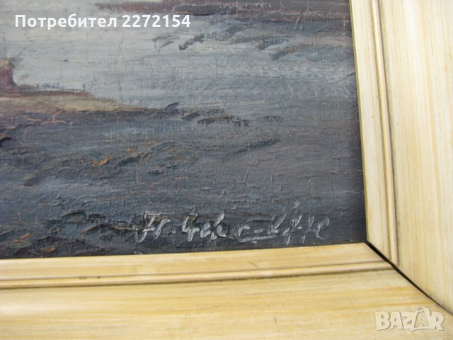 Стара картина пейзаж в рамка, снимка 3 - Антикварни и старинни предмети - 28596357