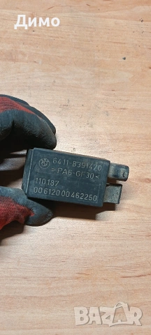 реле датчик модул перка бмв е39 bmw e39, снимка 4 - Части - 53194112