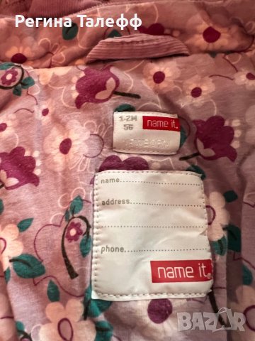 Бебешко якенце р-р 56, снимка 4 - Бебешки якета и елеци - 43683223