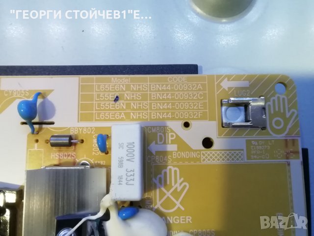 SAMSUNG  UE55UN7093U  СЪС СЧУПЕН ДИСПЛЕЙ, снимка 5 - Части и Платки - 33267844