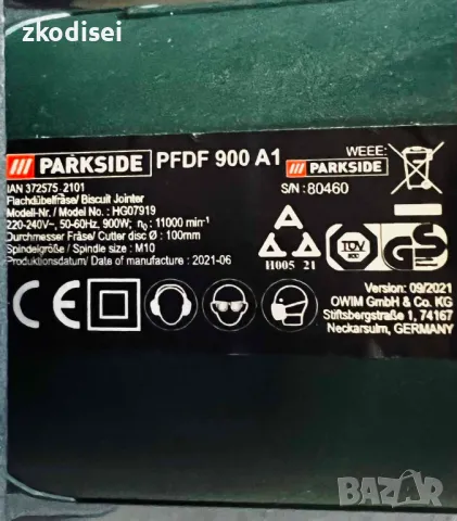 Фреза за плоски дюбели PARKSIDE - PFDF 900 A1, снимка 2 - Други инструменти - 49237217