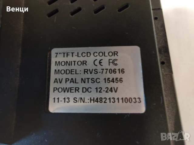 7 инчови монитори, снимка 2 - Телевизори - 50572948