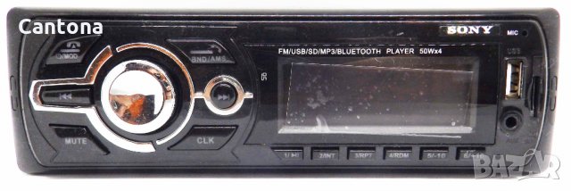 Авторадио MP3 за кола с USB,SD, Bluetooth - модел 4008, снимка 2 - Аксесоари и консумативи - 21962148