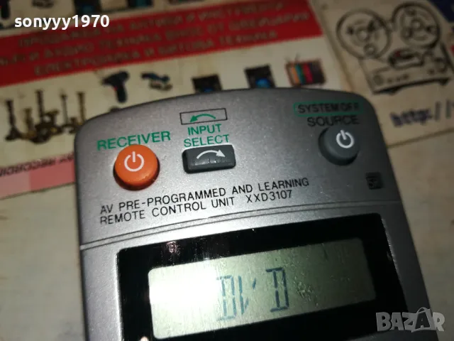 PIONEER RECEIVER REMOTE С ДИСПЛЕЙ-ВНОС SWISS 0101250155, снимка 2 - Ресийвъри, усилватели, смесителни пултове - 48508086