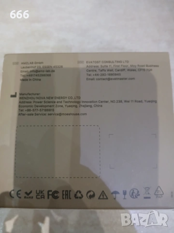 WiFi сензорен интелигентен превключвател за завеси, снимка 10 - Друга електроника - 53157467