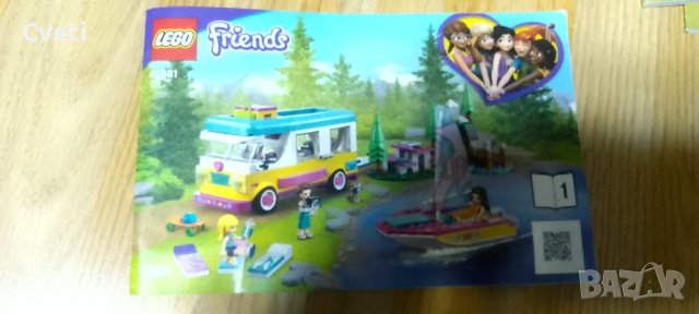 8 кг.Лего , снимка 7 - Конструктори - 44079280