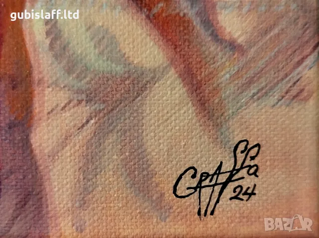 Картина "Бъдни вечер", худ. Г. Янчев-Графа, снимка 3 - Картини - 48647985