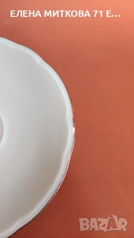 *Limoges*Франция сервиз за чай/дълго кафе от фин порцелан, снимка 15 - Сервизи - 53156015