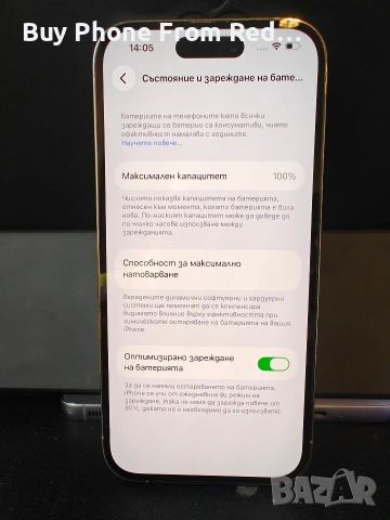 BPFR* Продава iPhone 14 pro /512 GB/ Нова батерия/ Перфектен, снимка 5 - Apple iPhone - 53208134