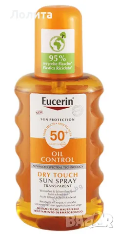 НОВА козметика , снимка 2 - Други - 46219261