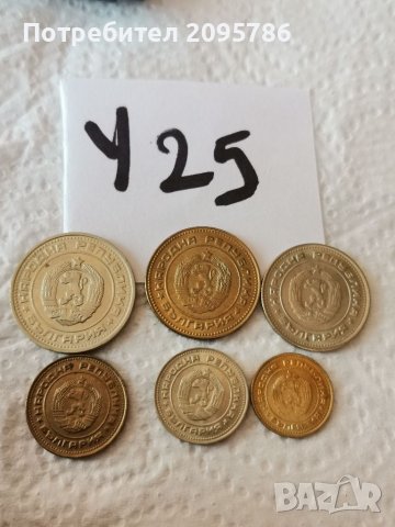 Соц монети У25, снимка 2 - Нумизматика и бонистика - 39083736