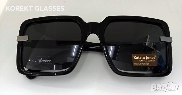 Слънчеви очила Katrin Jones HIGH QUALITY POLARIZED 100% UV защита, снимка 1 - Слънчеви и диоптрични очила - 37528743