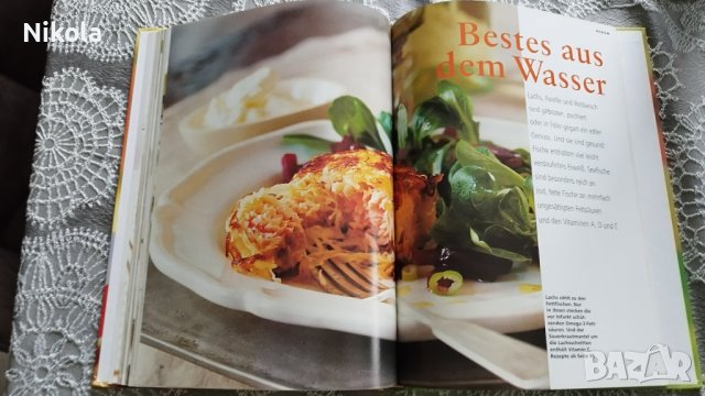 Frische leichte Küche - Свежа лека кухня германски пецепти готварска книга албум, снимка 10 - Специализирана литература - 43230723