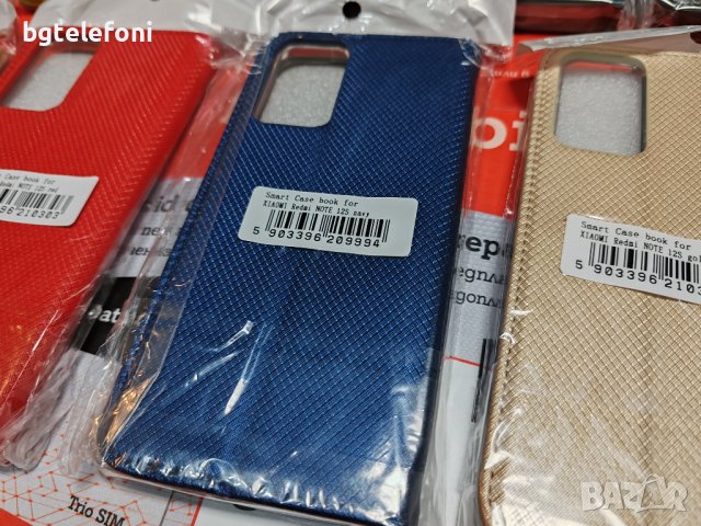 Xiaomi Redmi Note 12S 4G калъф тип тефтер, снимка 7 - Калъфи, кейсове - 43274446