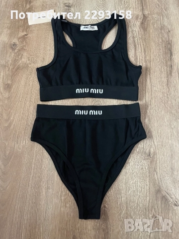 Комплект Miu Miu