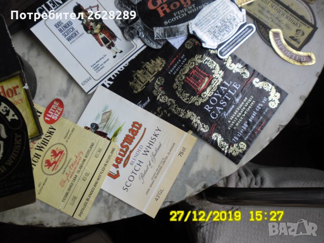 етикети от уиски, снимка 5 - Други - 28397152