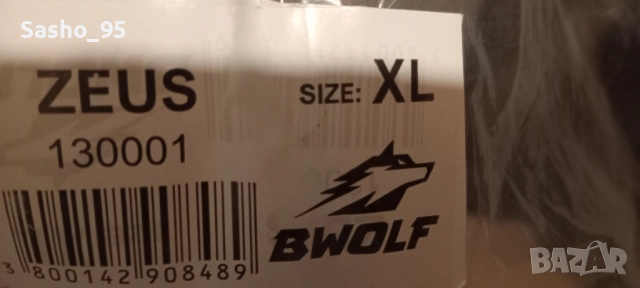 Зимен Гащеризон Xl, снимка 4 - Други - 52296434