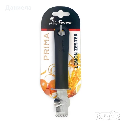 Уред за лимонова кора Luigi Ferrero Prima FR-1214, снимка 6 - Други стоки за дома - 51117770