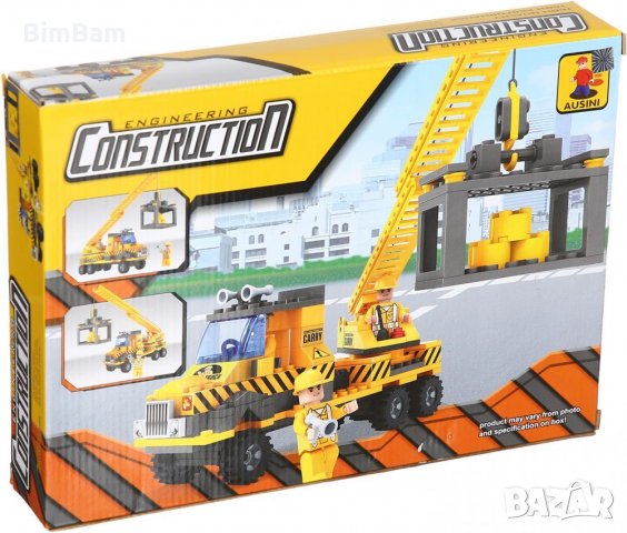 Конструктор AUSINI  / тип LEGO, снимка 3 - Конструктори - 28298323