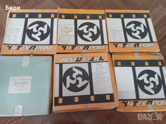 Лента/филм 8мм ролка