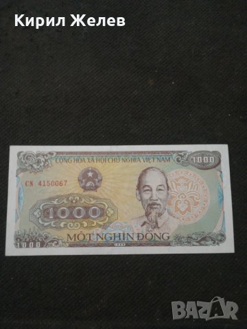 Банкнота Виетнам - 10449, снимка 1 - Нумизматика и бонистика - 27562926