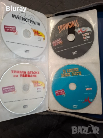 Dvd филми, снимка 14 - DVD филми - 52912985