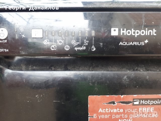 Hotpoint aquarius store fdf784