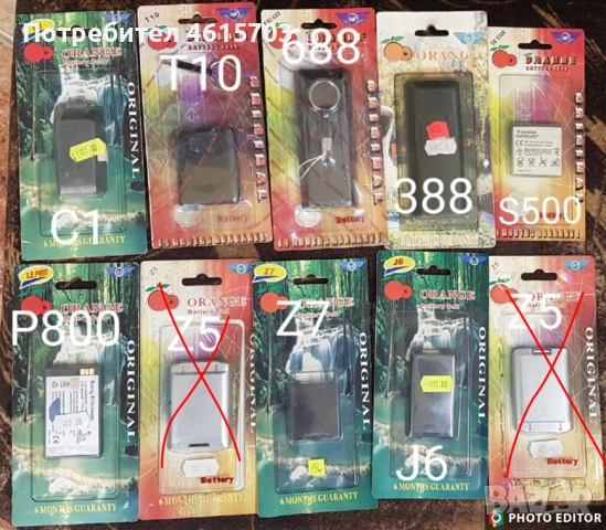 Батерия за Sony Ericsson S500,P800,Z7,T68,CD5,T20,R380,T10,T18,768,788,R600, P900,3618,A2618,C1, снимка 3 - Оригинални батерии - 52176502