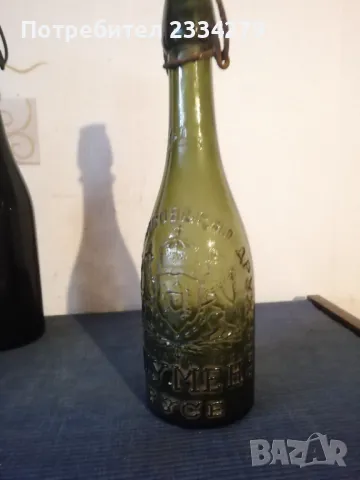 Стари царски бутилки от братя,,ПРОШЕК", снимка 17 - Антикварни и старинни предмети - 35769972