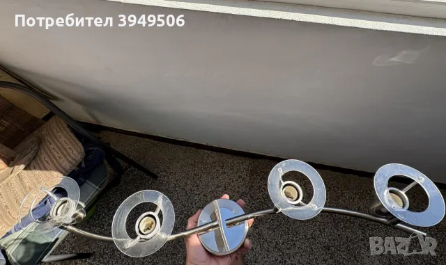 Осветително тяло за всекидневна