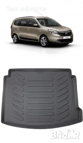 Стелка за багажник RizLine съвместима с Dacia Lodgy 2012+