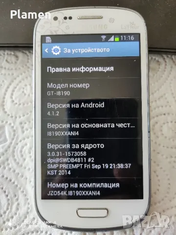 Samsung galaxy S3 mini, LaFleur 4", 2013г. , 3G мрежа , снимка 16 - Samsung - 47848891